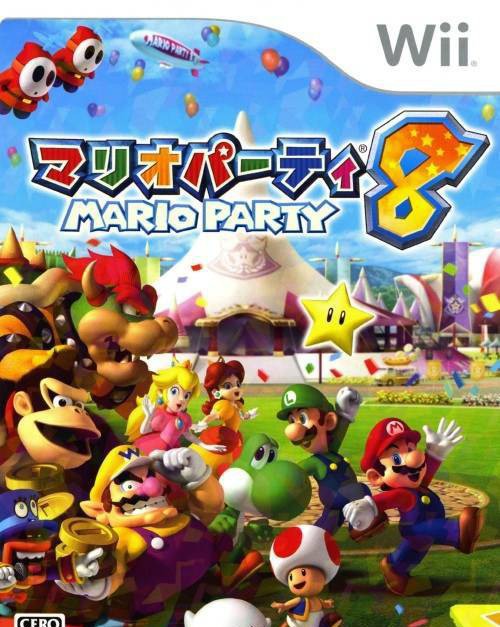 Mario Party 8 (JP)