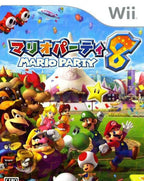 Mario Party 8 (JP)