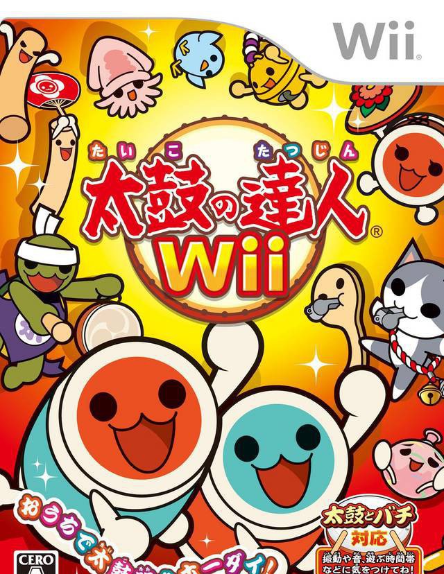 Taiko no Tatsujin (JP)