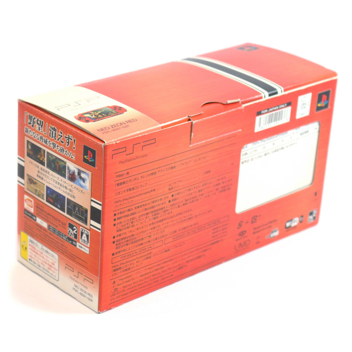 Konsole Slim & Lite 2000 Special Pack Neo Zeon Red + Netzteil (JP)