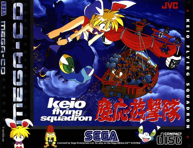 Keio Flying Sqadron + Spinecard