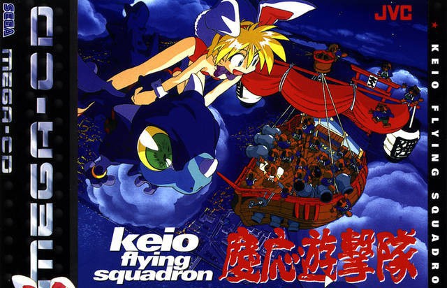 Keio Flying Sqadron + Spinecard