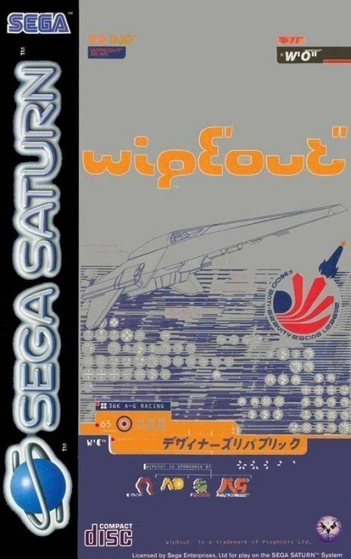 Wipeout