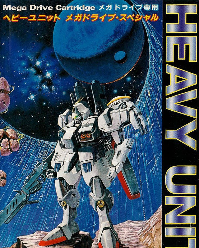 Heavy Unit (JP)