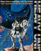 Heavy Unit (JP)