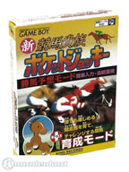 Shin Keiba Kizoku Pocket Journey (JP)