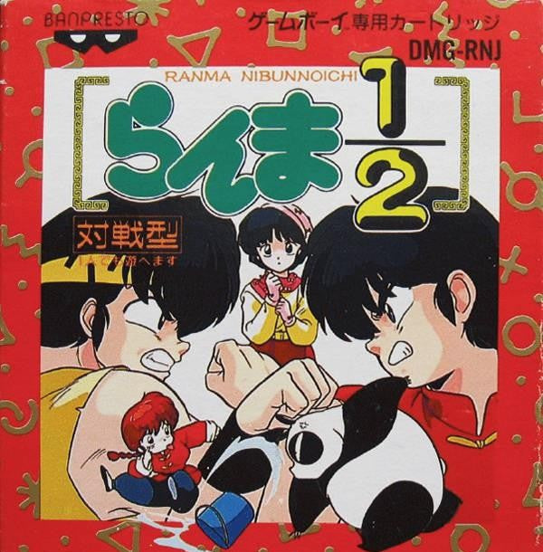 Ranma 1/2: Kakuren Bodesu Match (JP)