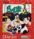 Ranma 1/2: Kakuren Bodesu Match (JP)