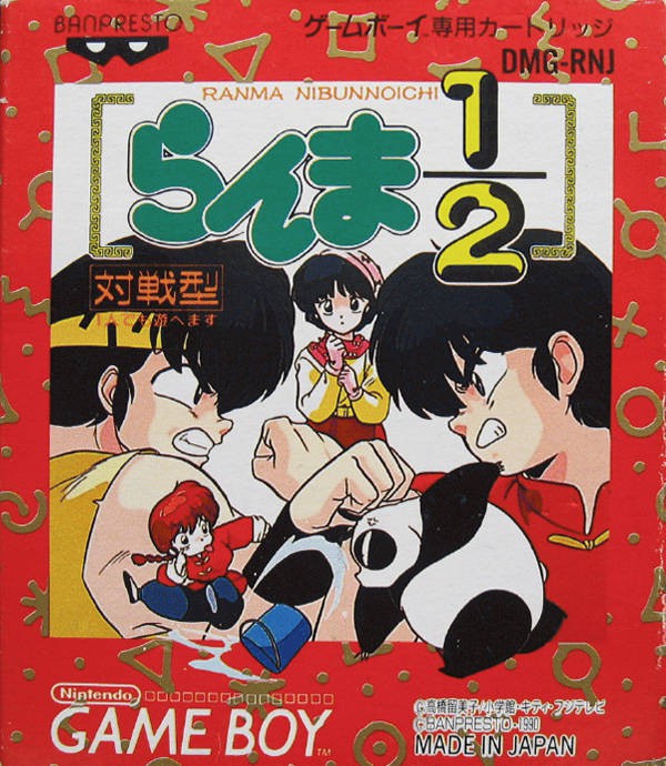 Ranma 1/2: Kakuren Bodesu Match (JP)