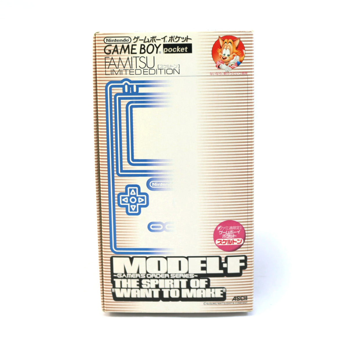 Konsole Famitsu Model-F — Limited Edition