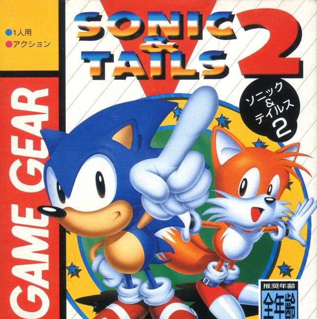Sonic & Tails 2 (JP)