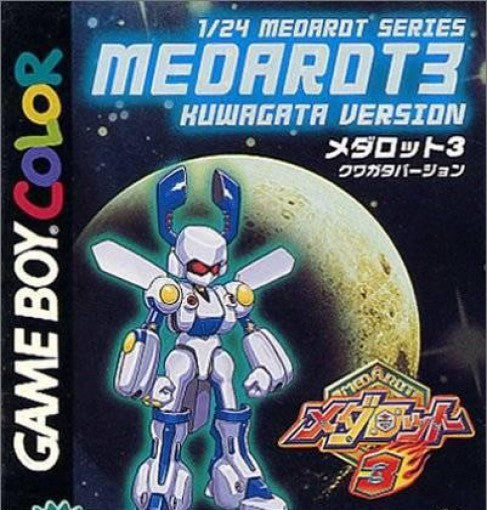 Medarot 3: Kuwagata Version (JP)