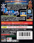 Medarot 3: Kuwagata Version (JP)