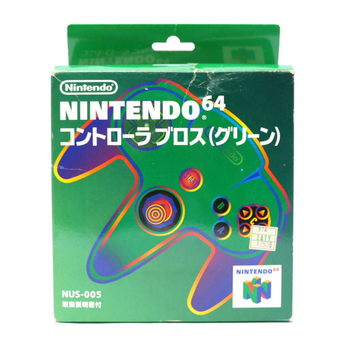 Original Controller grün NUS-005 [Nintendo] (JP)