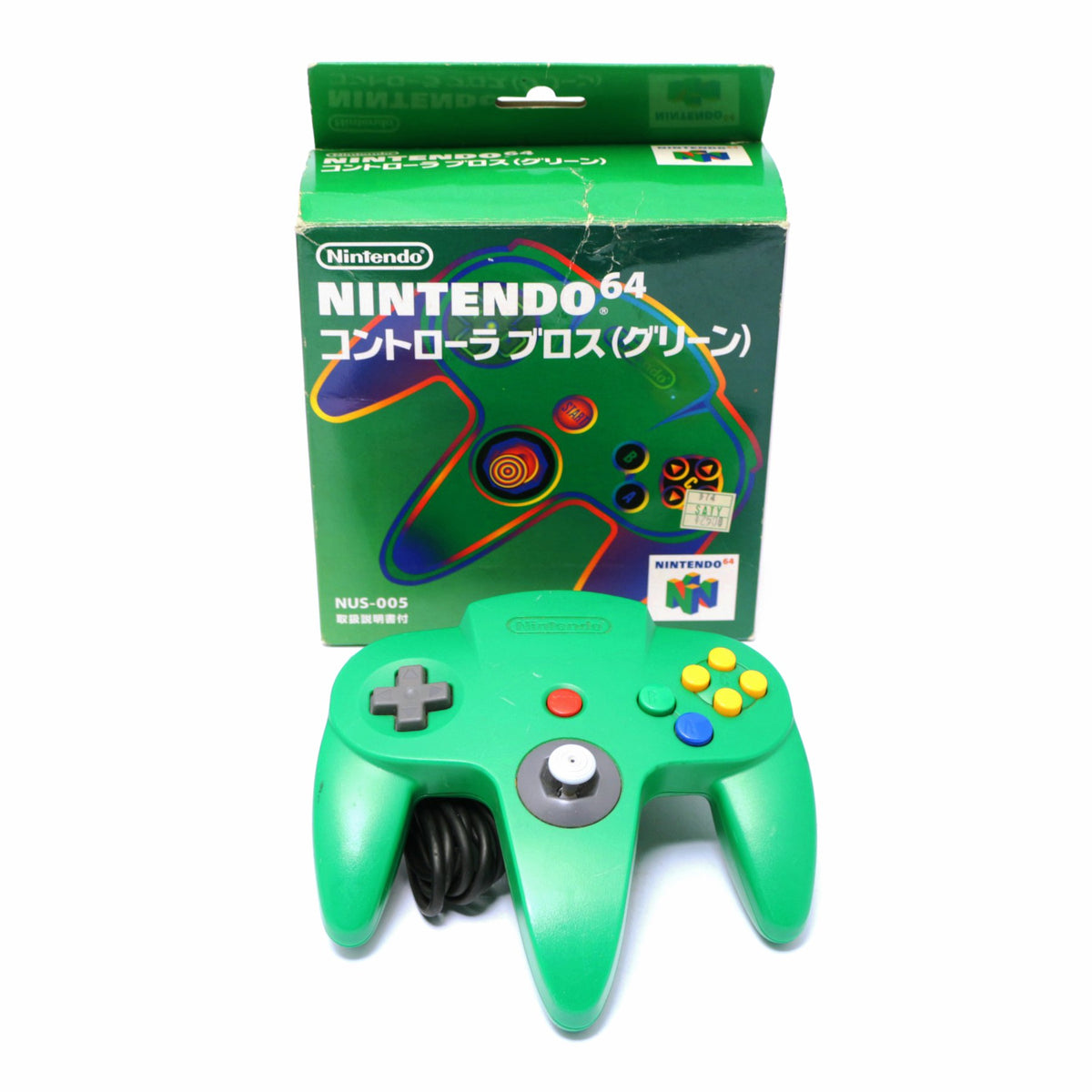 Original Controller grün NUS-005 [Nintendo] (JP)