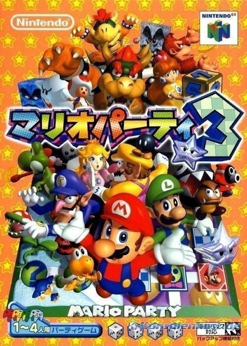 Mario Party 3 (JP)