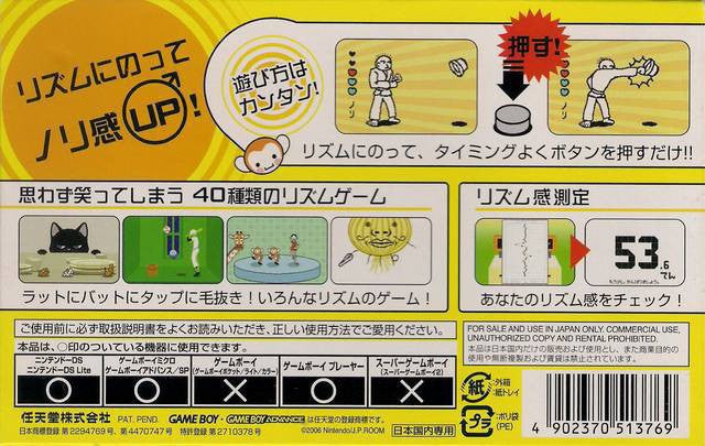 Rhythm Tengoku (JP)