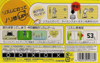 Rhythm Tengoku (JP)