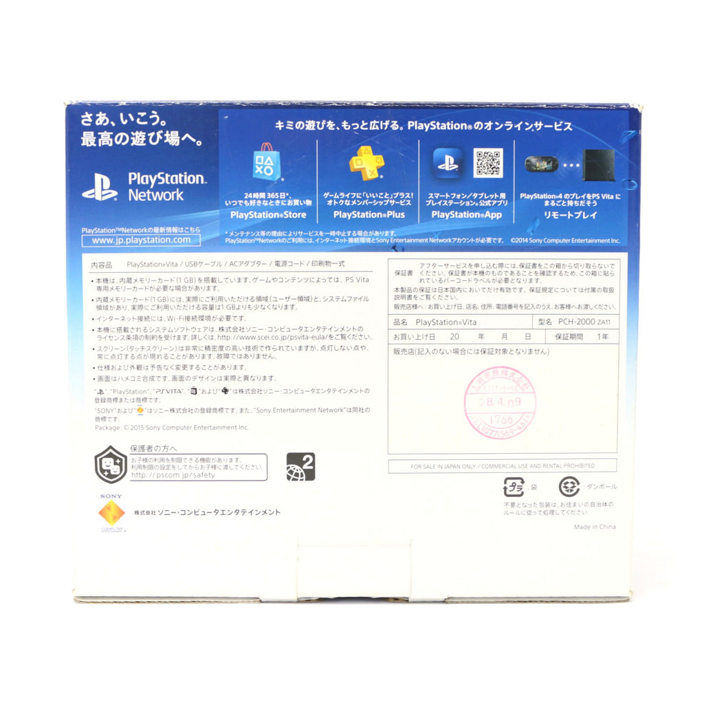 Konsole Slim schwarz + Netzteil (JP)