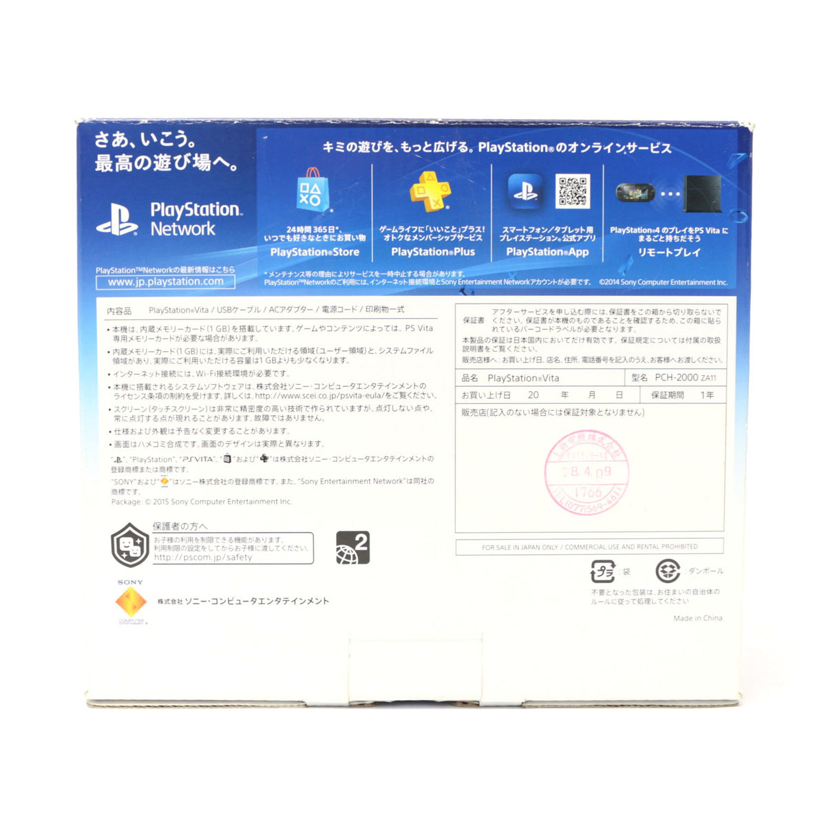 Konsole Slim schwarz + Netzteil (JP)