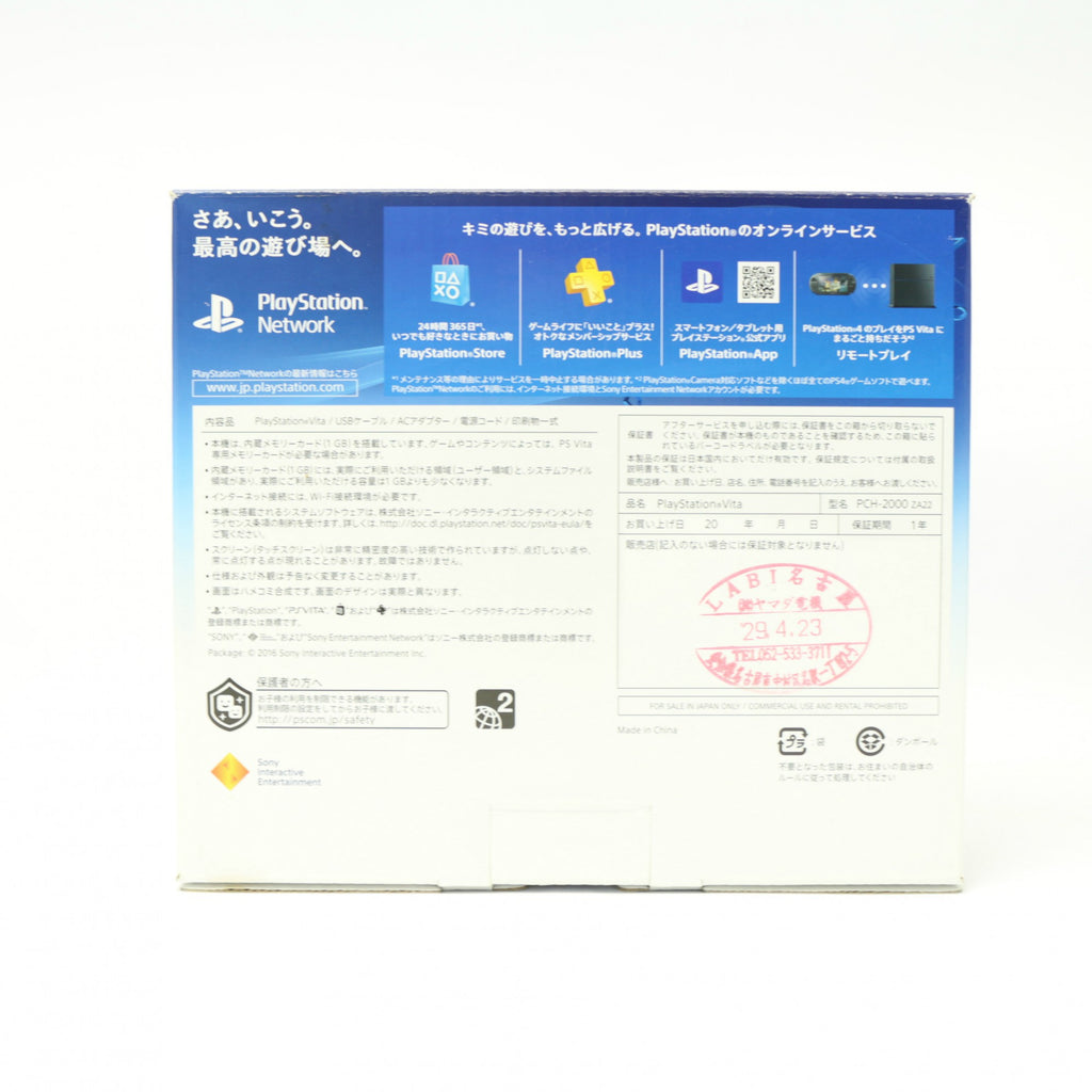Konsole Slim Glacier White weiß + Netzteil (JP)