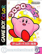 Koro Koro Kirby Tilt 'n' Tumble (JP)