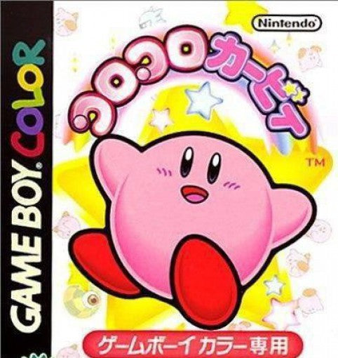 Koro Koro Kirby Tilt 'n' Tumble (JP)