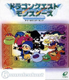 Dragon Quest Monsters: Terry no Wonderland (JP)