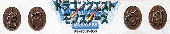 Dragon Quest Monsters: Terry no Wonderland (JP)