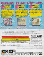 Jinsei Game Tomodachi Takusan Tsukurou yo! (JP)