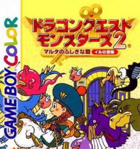 Dragon Quest Monsters 2: Iru no Bouken (JP)