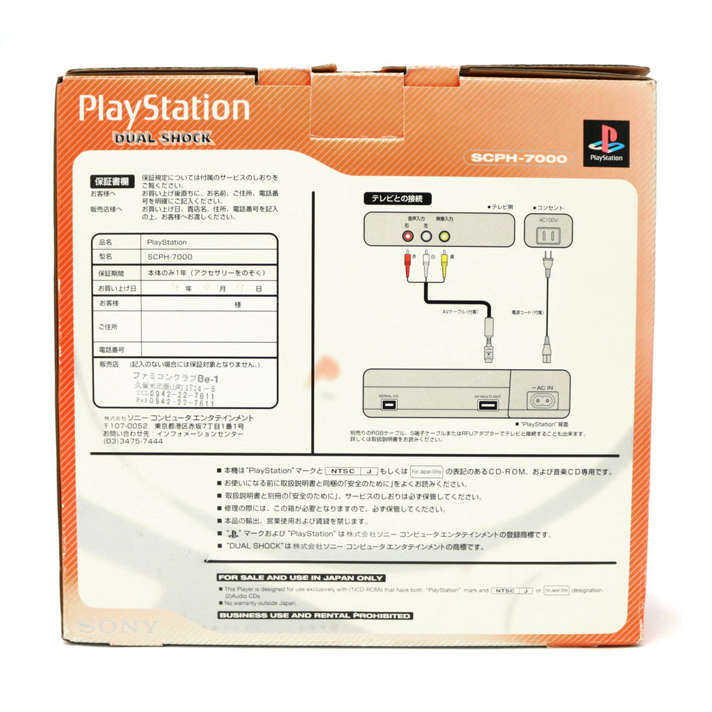 Konsole Dual Shock Edition + Original Controller + Zubehör (JP) — Dual Shock Edition