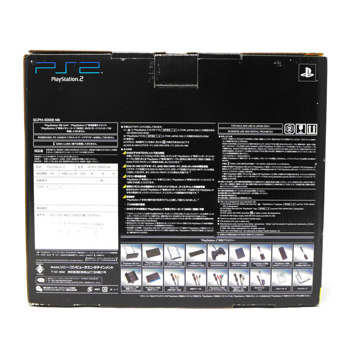 Konsole SCPH-50000 schwarz / Midnight Black + Original Controller + Zubehör (JP)