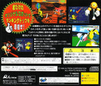 Robo Pit (JP)