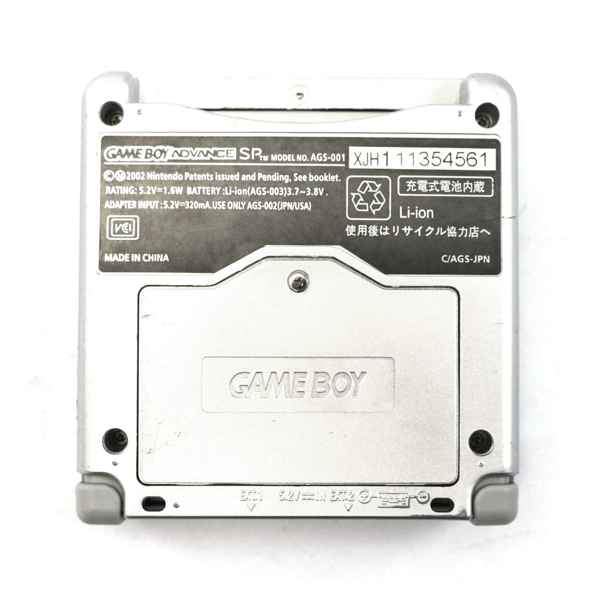 Konsole GBA SP Super Mario Edition + Netzteil — Super Mario Edition