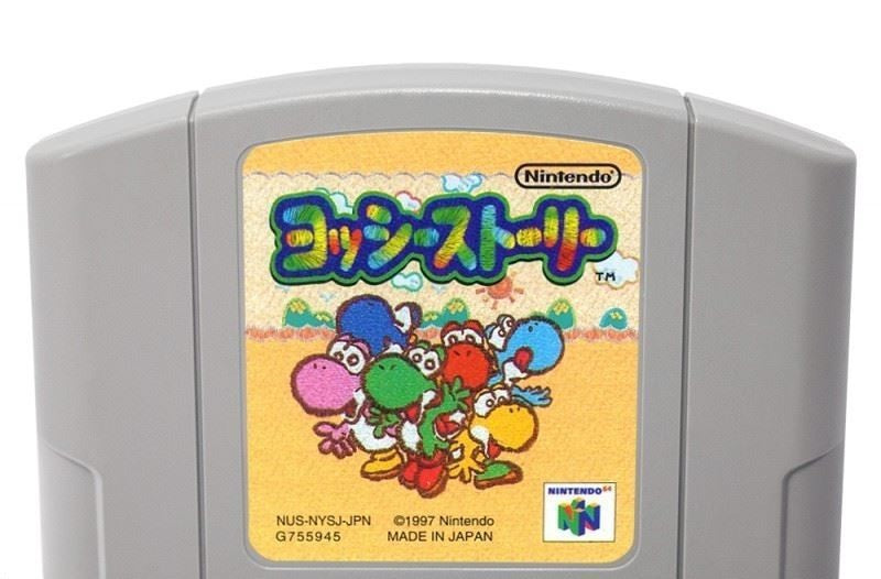 Yoshi's Story (JP)