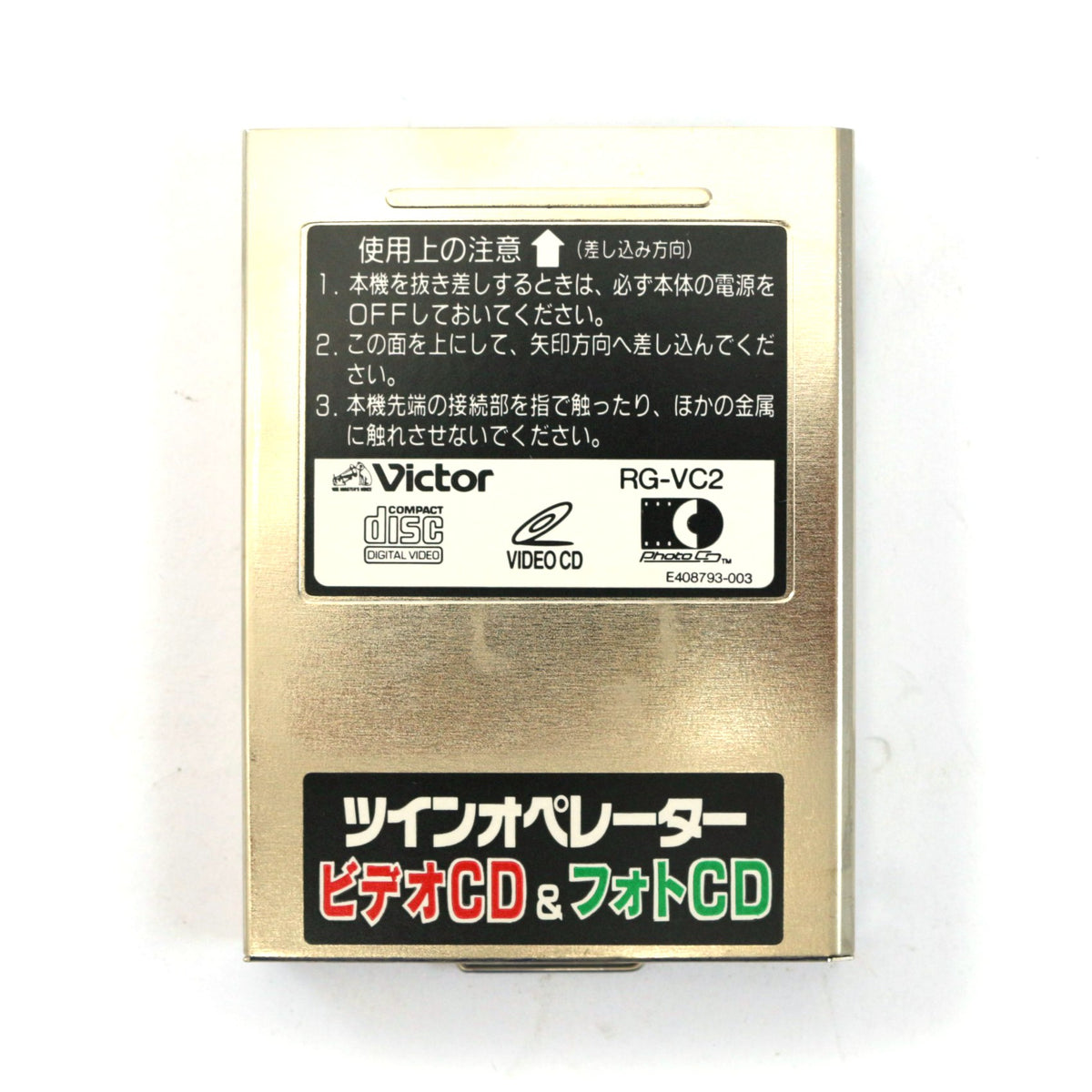 Video CD & Photo CD Twin Operator [Victor]