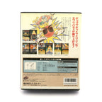 League Bowling - 26 Megs (JP) · Sammlerstück