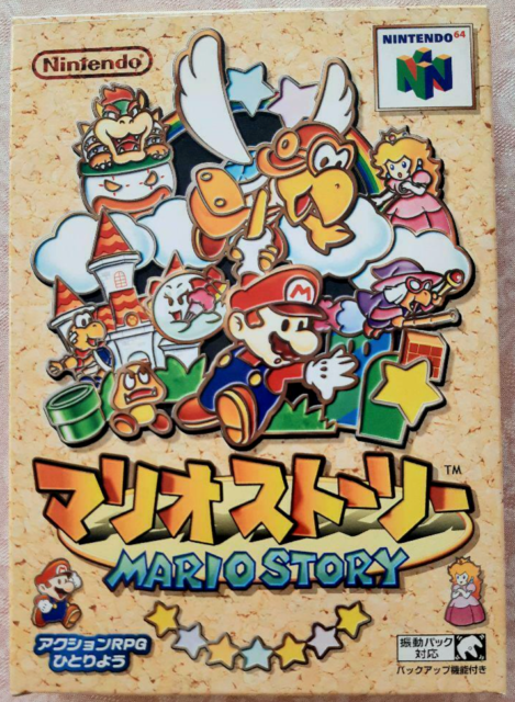 Paper Mario (JP)