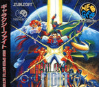 Galaxy Fight (JP)
