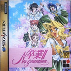 Sotsugyou II: Neo Generation (JP)