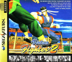 Virtua Fighter 2 (JP)
