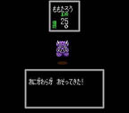 Momotarou Densetsu II (JP)