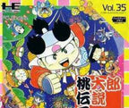 Momotarou Densetsu II (JP)
