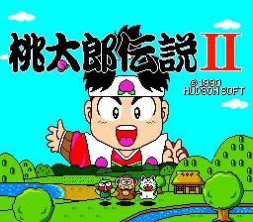 Momotarou Densetsu II (JP)