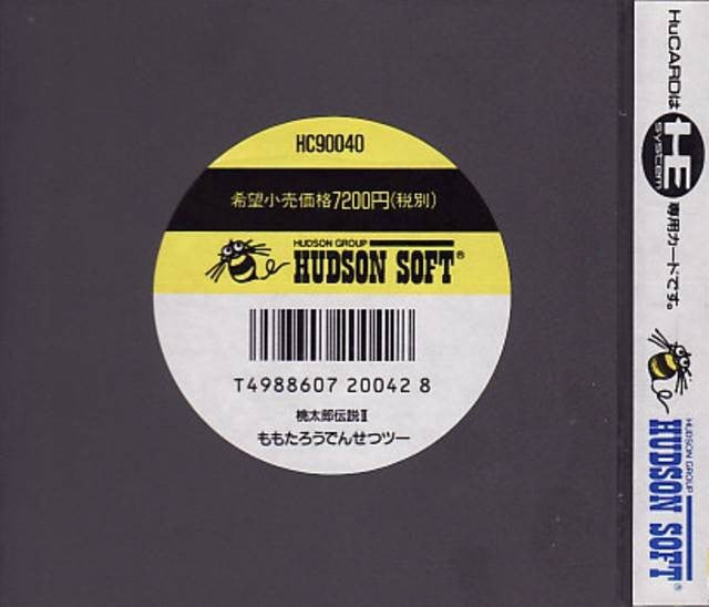 Momotarou Densetsu II (JP)