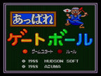 Appare! Gateball (JP)
