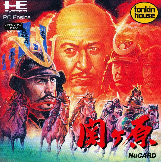 Sekigahara (JP)