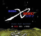 Hisou Kihei X-Serd (JP)