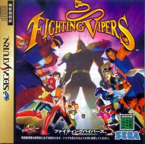 Fighting Vipers (JP)